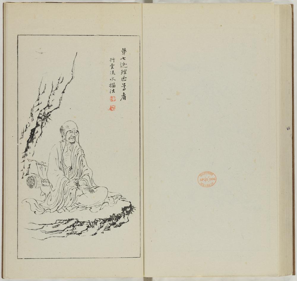 图片[44]-illustrated book; print BM-1973-0723-0.147.1-China Archive